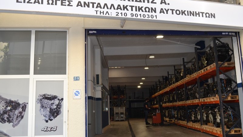 Μεταχειρισμένα Ανταλλακτικά Αυτοκινήτων: Άμεση και Εγγυημένη Αποστολή στην Αθήνα