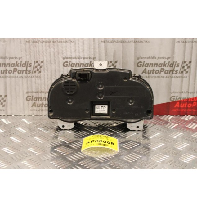 Καντράν - Κοντέρ Opel Corsa D 1.2-1.3cc 2006-2011 0001958237 1960321
