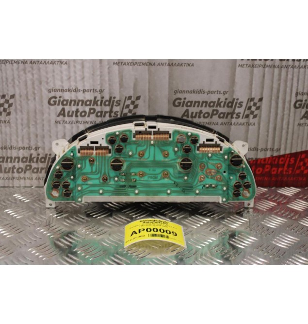 Καντράν - Κοντέρ Daewoo Lanos 1.6cc 1997-2000 96275911AG