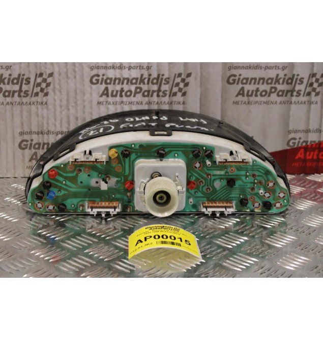 Καντράν - Κοντέρ Fiat Punto 1.6cc 1994-1999 60.6219.003.0 6062190030