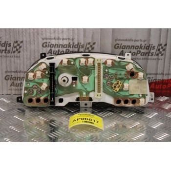 Καντράν - Κοντέρ Ford Mondeo 1.8cc 1993-1996 93BB-10849-RB 93BB-10B885-BA