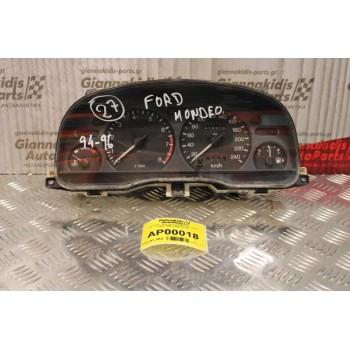 Καντράν - Κοντέρ Ford Mondeo 1.8cc 1993-1996 93BB-10849-RB 93BB-10B885-BA