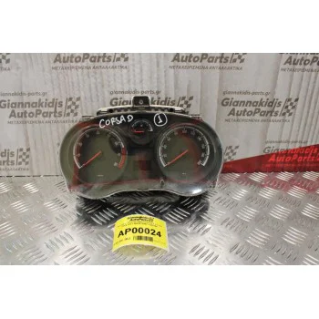 Καντράν - Κοντέρ Opel Corsa D 1.2-1.3cc 2006-2011 0001876867 1303304