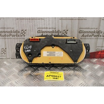 Καντράν - Κοντέρ Renault Clio 1998-2006 P7700436472 21650176-1 21654256-9