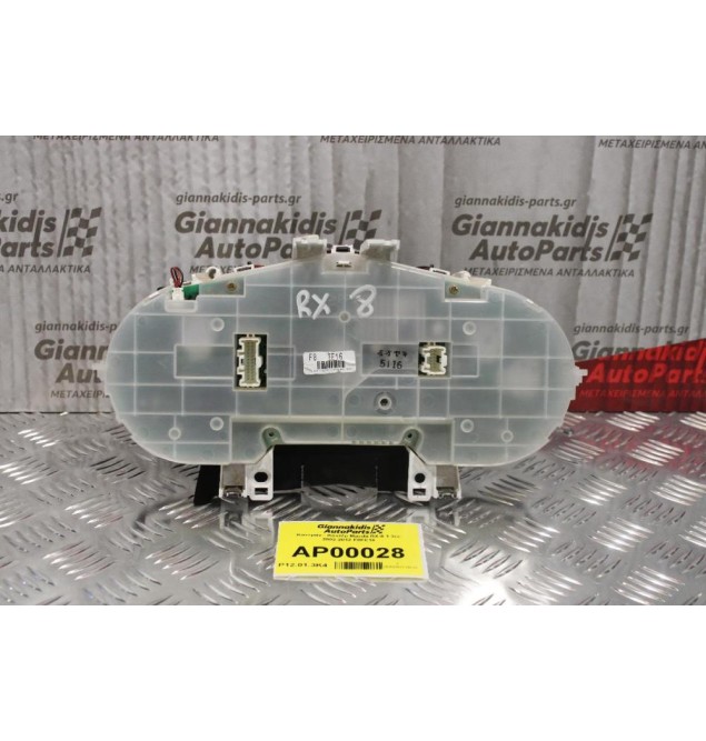 Καντράν - Κοντέρ Mazda RX-8 1.3cc 192ps 2002-2012 F8FE16