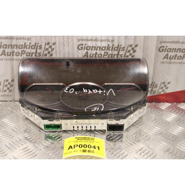 Καντράν-Κοντέρ Suzuki Grand Vitara 1.6 1999-2005 34110-50J13