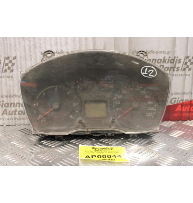 Καντράν - Κοντέρ Ford Transit 2.4 TDCI JXFA 2005-2012 21678068 6C1T-10849-CF