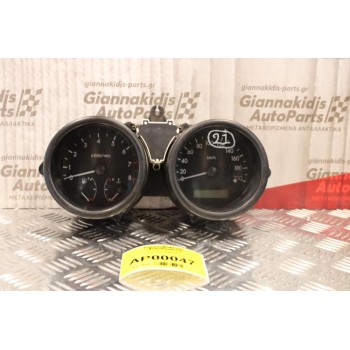 Καντράν - Κοντέρ Daewoo Kalos 1.2cc 2000-2005 96540611 3D12J00