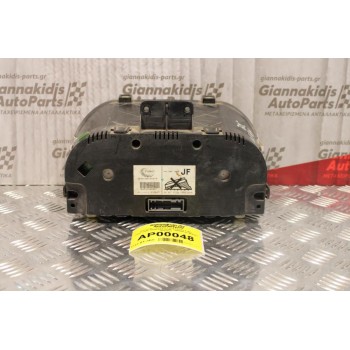Καντράν - Κοντέρ Ford Fiesta 1.4cc 2002-2006 AU6620A 2S6F-10B885-A (Μικρή Φθορα)
