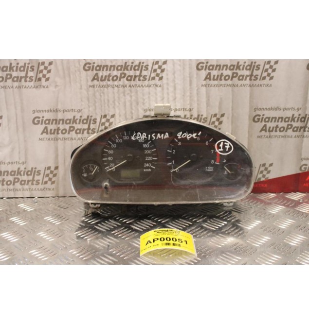 Καντράν - Κοντέρ Mitsubishi Carisma 1.8cc 2000-2004 MR308402