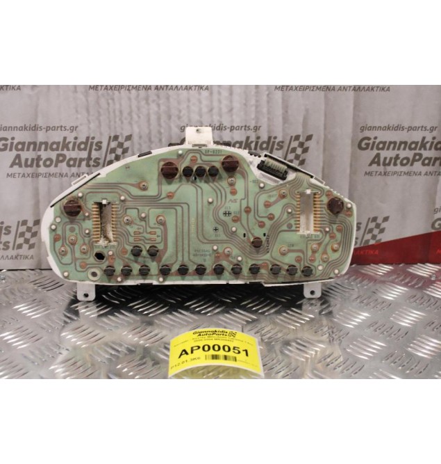 Καντράν - Κοντέρ Mitsubishi Carisma 1.8cc 2000-2004 MR308402