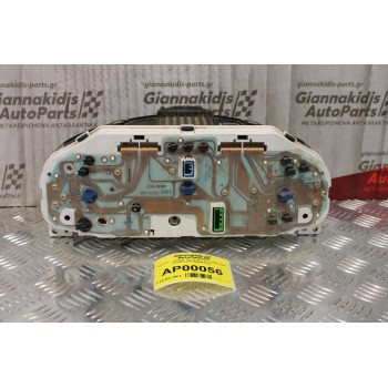 Καντράν - Κοντέρ Rover 45 1.6cc 2000-2006 AR-0052-001 AR0055102