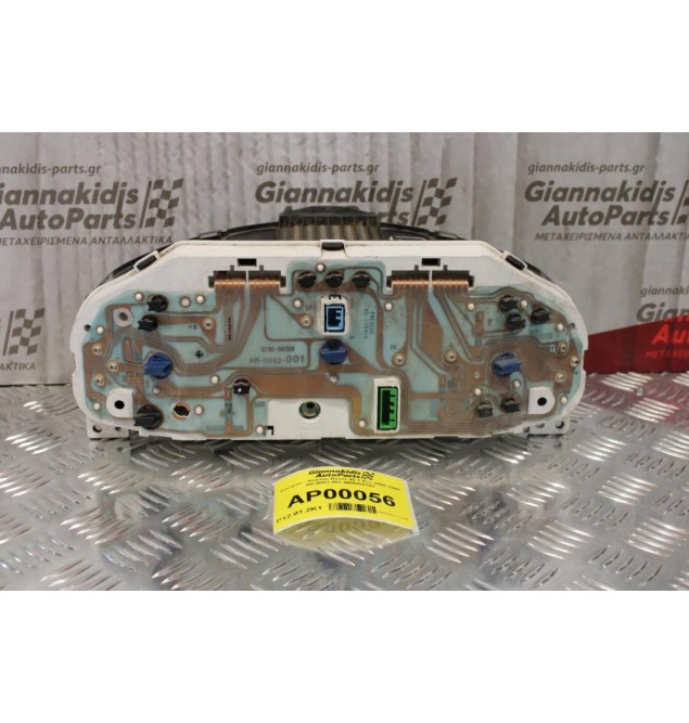 Καντράν - Κοντέρ Rover 45 1.6cc 2000-2006 AR-0052-001 AR0055102