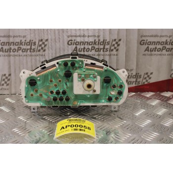 Καντράν - Κοντέρ Daewoo Matiz 1.0cc 1995-2000 96380535