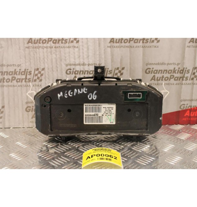 Καντράν - Κοντέρ Renault Megane 1.6cc 2002-2005 8200408790 35110419