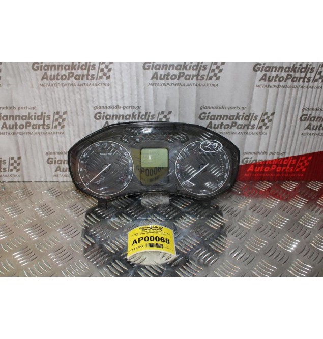 Καντράν - Κοντέρ Skoda Octavia 5 1.8cc 1Z0920812F (Turbo)