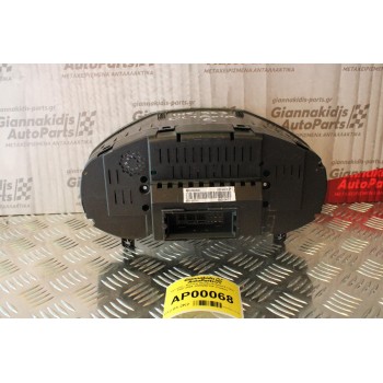 Καντράν - Κοντέρ Skoda Octavia 5 1.8cc 1Z0920812F (Turbo)