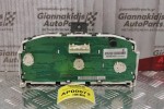 Καντράν - Κοντέρ Nissan Tiida 1.4cc 2006-2012 24810-EM00D A2992007