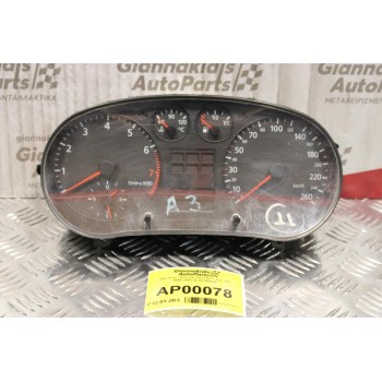 Καντράν - Κοντέρ Audi A3 1.9cc TDI 1996-2003 8L0919860E