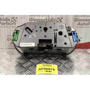 Καντράν - Κοντέρ Audi A3 1.9cc TDI 1996-2003 8L0919860E