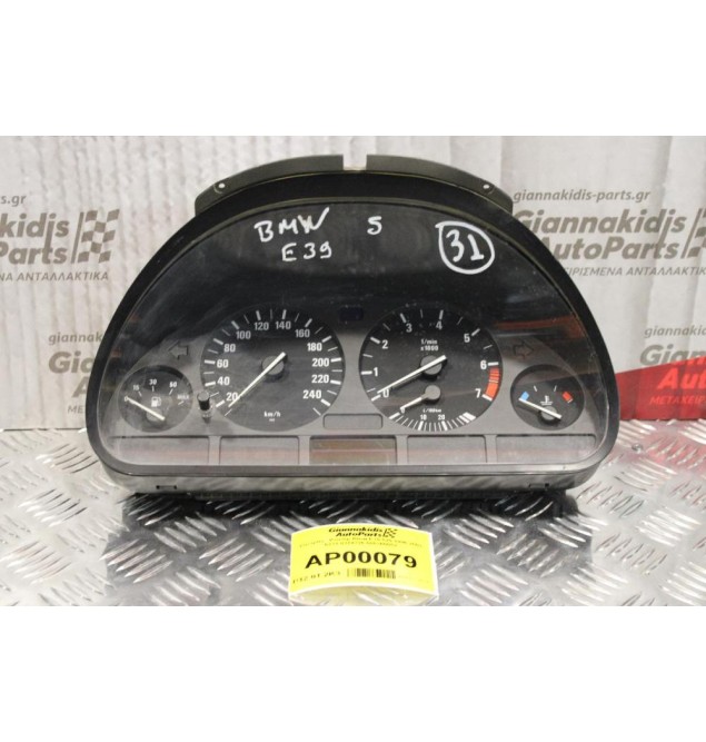 Καντράν - Κοντέρ Bmw E39 520 1996-2002 6211-8374336 085360052