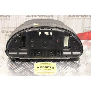 Καντράν - Κοντέρ Bmw E39 520 1996-2002 6211-8374336 085360052