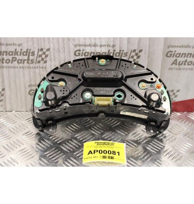 Καντράν - Κοντέρ Opel Corsa C-Tigra 1.2 2000-2006 13173357WL 09166838