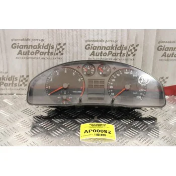 Καντράν - Κοντέρ Audi A4 B5 1.6cc 1994-2001 8D0919861C