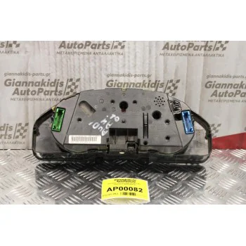 Καντράν - Κοντέρ Audi A4 B5 1.6cc 1994-2001 8D0919861C