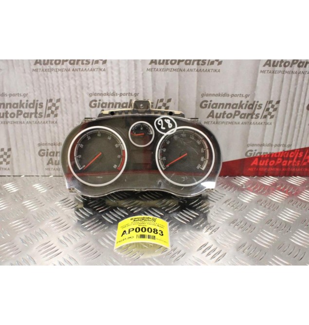 Καντράν - Κοντέρ Opel Corsa D 1.2-1.3cc 2006-2011 0013264267 1303304 (Μικρή Φθορά)