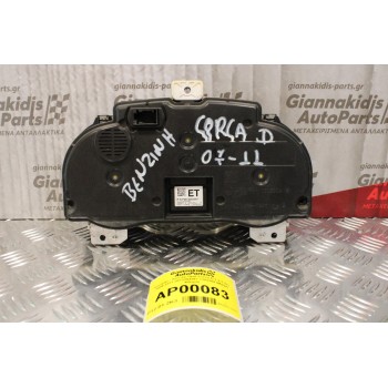 Καντράν - Κοντέρ Opel Corsa D 1.2-1.3cc 2006-2011 0013264267 1303304 (Μικρή Φθορά)