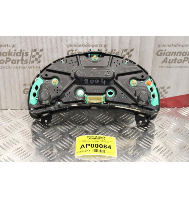 Καντράν - Κοντέρ Opel Corsa C-Tigra 1.2 2000-2006 13140241LL 09166838