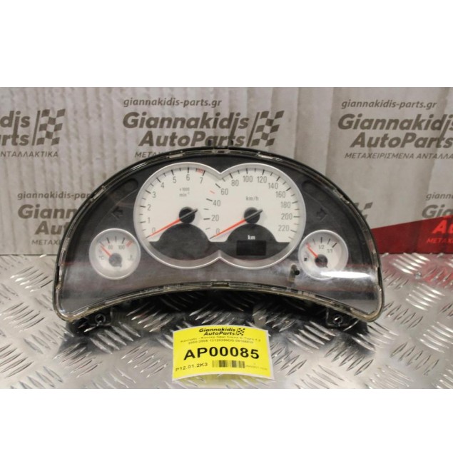 Καντράν - Κοντέρ Opel Corsa C-Tigra 1.2 2000-2006 13128299DG 09166838