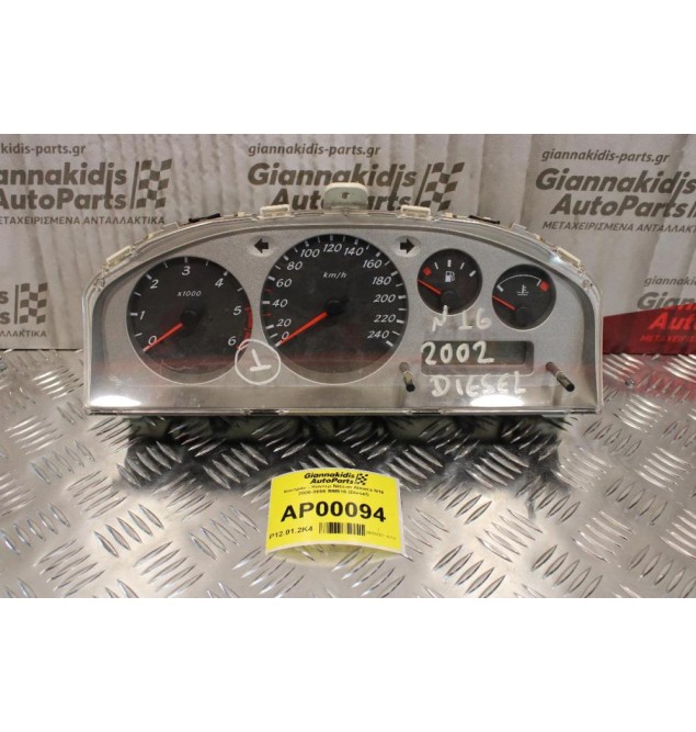 Καντράν - Κοντέρ Nissan Almera N16 2000-2006 BM515 (Diesel)