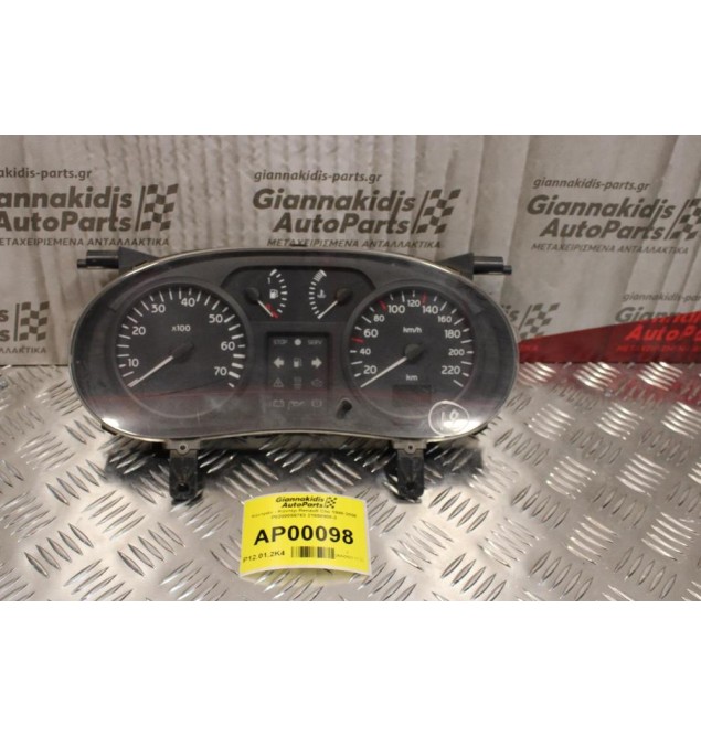 Καντράν - Κοντέρ Renault Clio 1998-2006 P8200059763 21658908-3