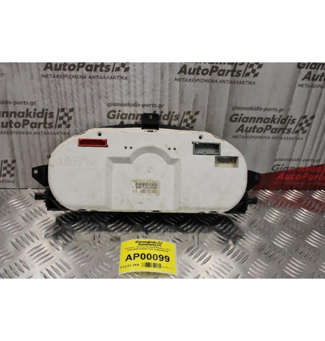 Καντράν - Κοντέρ Renault Megane 1.6cc 2002-2005 8200071820 09043080026