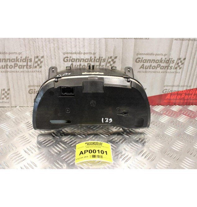 Καντράν - Κοντέρ Fiat Grande Punto 1.2cc 2005-2012 51803088