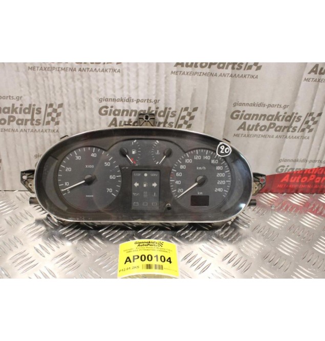 Καντράν - Κοντέρ Renault Megane 1.6cc 1999-2003 P7700427900 21650690-1