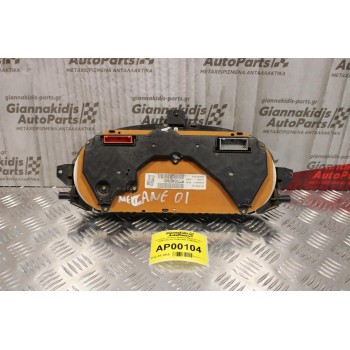 Καντράν - Κοντέρ Renault Megane 1.6cc 1999-2003 P7700427900 21650690-1