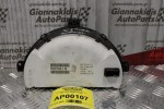Καντράν - Κοντέρ Citroen C2- C3 1.4cc 2002-2010 P9650735480E