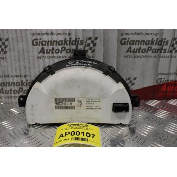 Καντράν - Κοντέρ Citroen C2- C3 1.4cc 2002-2010 P9650735480E