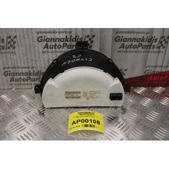 Καντράν - Κοντέρ Citroen C3 1.4cc 2002-2010 P9650735480G