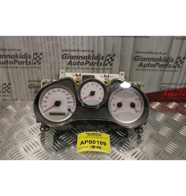 Καντράν - Κοντέρ Toyota RAV 4 2000-2006 83800-42A20 157520-2751