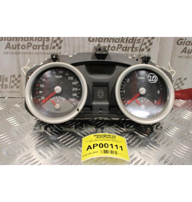 Καντράν - Κοντέρ Renault Megane 1.4cc 2002-2005 8200399694 35110419