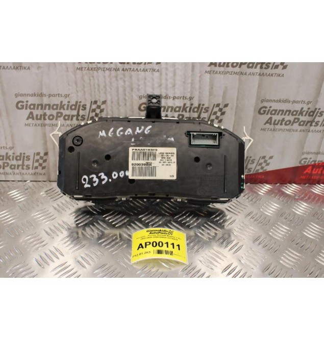 Καντράν - Κοντέρ Renault Megane 1.4cc 2002-2005 8200399694 35110419