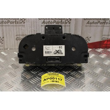 Καντράν - Κοντέρ Ford Fiesta 1.4cc 2002-2006 AU6620A 2S6F-10B885-A (Μικρή Φθορα)