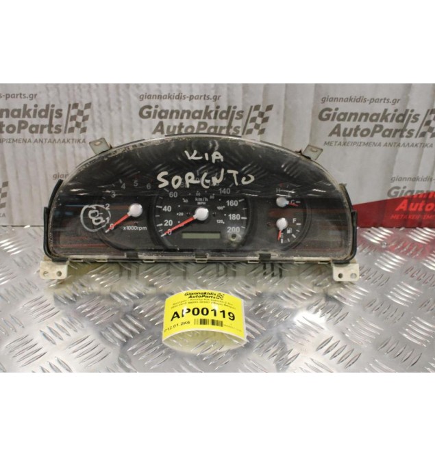 Καντράν - Κοντέρ Kia Sorento 2.5cc 2002-2010 94003-3E087 (Μικρη Φθορα)