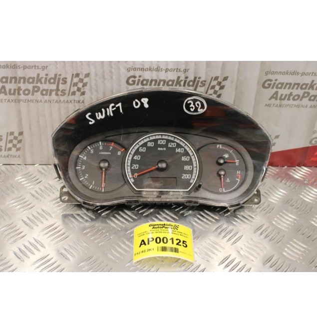 Καντράν - Κοντέρ Suzuki Swift 2006-2011 34100-72ΚΒ0 34100-62J0 (Μικρή Γρατζουνια)