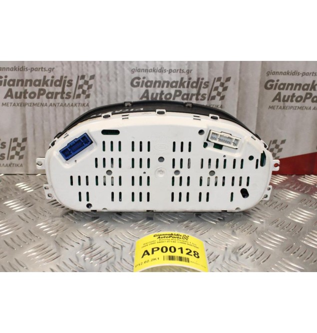 Καντράν - Κοντέρ Kia Picanto 1.1cc 2004-2008 94007-07140 11000-926700K