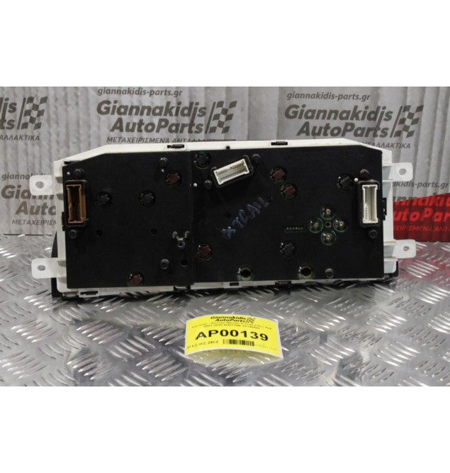 Καντράν - Κοντέρ Nissan X-Trail 2.5cc 4x4 2001-2005 9H0119B 1Z140003 186D